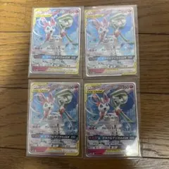 ポケモンカード ナイトユニゾン サーナイト＆ニンフィアGX RR 3枚