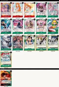 ワンピースカードゲーム　ワンピースカード　構築済みデッキ　赤緑ルフィ スタンダード対応】〔構築済みデッキ〕 赤緑ルフィ&エース | デッキ