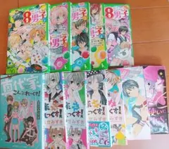 少女漫画まとめ売り　久世みずき　サトミちゃんちの8男子　真代家こんぷれっくす！