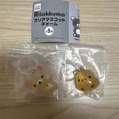 リラックマ クリアマスコットチャーム めじるしアクセサリー コリラックマ