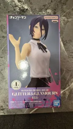 チェンソーマン GLITTER GLAMOURS レゼ