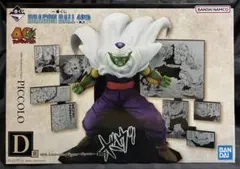 一番くじ ドラゴンボール 40th D賞 ピッコロフィギュア