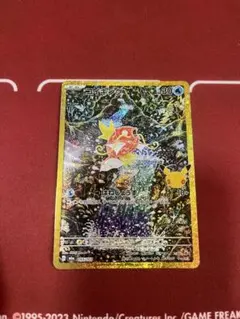ポケモンカード コイキング 30th プロモ