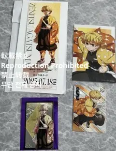 劇場版 鬼滅の刃 無限城編 ランダムチケット風カード フォトカード 我妻善逸