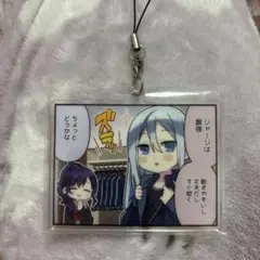 プロジェクトセカイ プロセカ セガラッキーくじ C賞 宵崎奏 朝比奈まふゆ