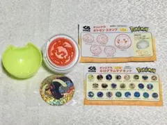くら寿司 ビッくらポン ポケモン スタンプ ホログラムマグネット