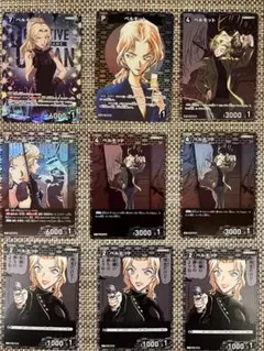 ク*ン様 コナンカード　引退　大量まとめ売り！ 2026年最新】種別：まとめ売り／引退品 名探偵コナンカードゲームの