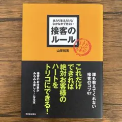 Item thumbnail for item 383564bd-4796-46d6-90e7-61d601524f24