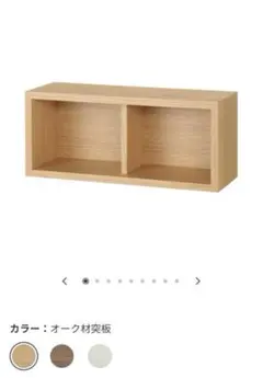 美品・廃盤希少☆無印 パルプボードボックス・タテヨコA4サイズ・3
