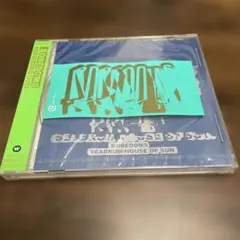 BOREDOMS SEADRUM / HOUSE OF SUN CD