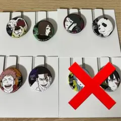 2025年最新】呪術廻戦まとめ売りの人気アイテム - メルカリ