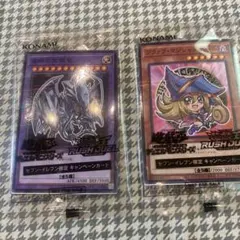 遊戯王OCG 特別カードセット