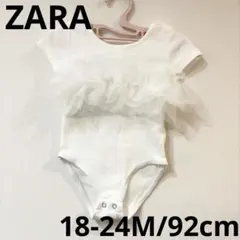 ZARA baby コントラスト チュール ボディスーツ 半袖 Tシャツ90cm