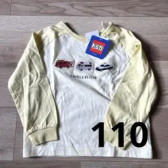 【新品タグ付き】トミカ 長袖カットソー 110cm イエロー　黄色
