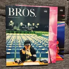 2025年最新】福山雅治 bros会報の人気アイテム - メルカリ