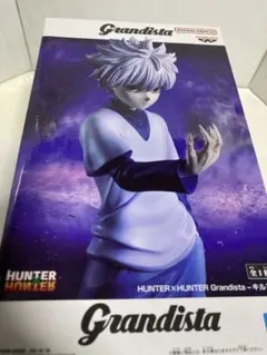 【新品・未開封】×HUNTER Grandista キルア