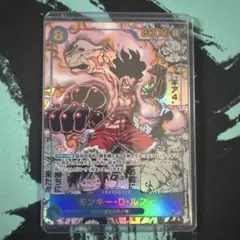 モンキー・D・ルフィ SEC スーパーパラレル(コミパラ) OP11-118