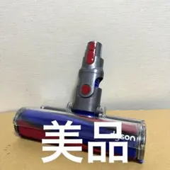 ダイソンV8 SV10K Slim スリムソフトローラーヘッド354531 - メルカリ