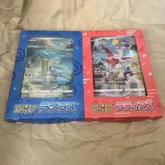 ※パックなし ポケモンカード ジャンボカードコレクション ラプラス ラティアス