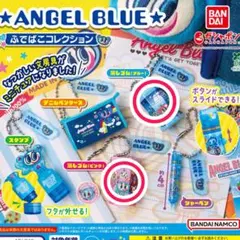 エンジェルブルー　ふでばこコレクション　ガチャ　消しゴム