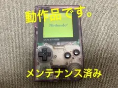 値下げ不可　動作品　GB ゲームボーイポケット　本体　クリアパープル　スケルトン