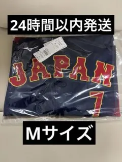 佐藤輝明 WBC 2026 ビジターユニフォーム - メルカリ
