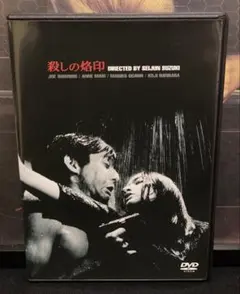 2026年最新】憎しみ dvdの人気アイテム - メルカリ