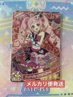 ひみつのアイプリ　フィーバーデビルピンク