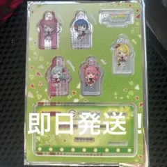 プロセカ　スシロー　コラボ 持ち帰りセット　ユニットチャーム　モモジャン