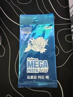 ポケモン 韓国 MEGA FESTA 2026 コイキング プロモカード 1枚 - メルカリ