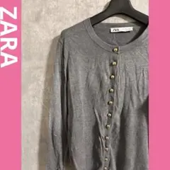 ZARA グレー ボタン付き 長袖カーディガン ゴールドボタン　ニット