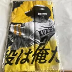 ソフトバンクホークス 栗原陵矢 タオルセット - メルカリ