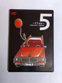 天野月子　未開封CD14枚プラス1枚セットで 天野月子 未開封CD14枚プラス1枚セットで Amazon.co.jp: 蝶: