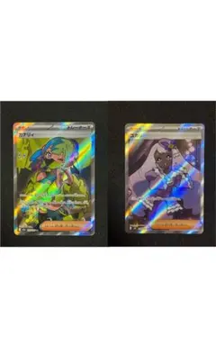 カナリィ SR ユカリ SR 2枚セット　センタリング良好