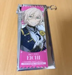 あんスタ　アニカフェ　チケット型キーホルダー 天祥院英智