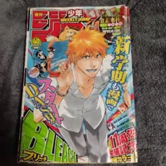 週刊少年ジャンプ BLEACH新連載 2001年36・37合併号 - メルカリ