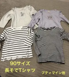 petit main 長袖Tシャツ 90サイズ 4枚セット売り