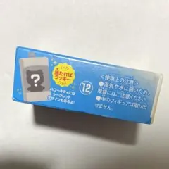 サンリオ チョコボックス シークレット 12 日焼けキティ