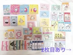 【まとめ売り】ちいかわ　コレクションカードグミ　カードダス　その他　約100枚のサムネイル