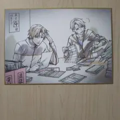 特『刀剣乱舞-花丸-』〜雪ノ巻〜入場者特典「色紙風かあど」