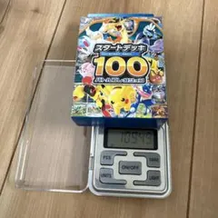 新品未開封　MEGA スタートデッキ100 バトルコレクション