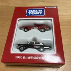 希少 トミカ 富山幹太郎氏 結婚式引出物 8台セット 日本製 TOMY 当時物