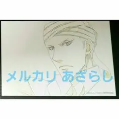 2025年最新】アルスラーン戦記 原画の人気アイテム - メルカリ