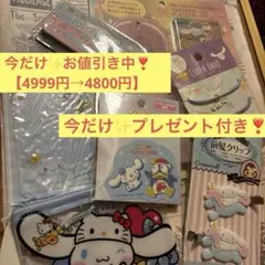 シナモロール✨アクリルキーホルダー・フレームセット✨爪磨き✨フォンタブポケット