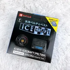 BURTLE IC101S ICECRAFT Fサイズ - メルカリ