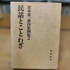 天空戦記シュラト 全2巻 河本ひろし 全初版 - メルカリ