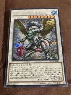 2026年最新】遊戯王OCG デュエルモンスターズの人気アイテム - メルカリ