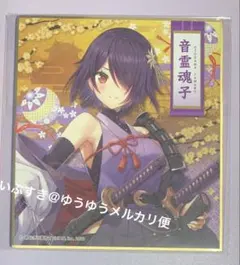 mtt様 リクエスト 2点 まとめ商品