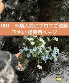 SUKALA プリントヨギラグ☆プレザントグリーン