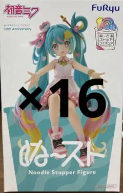初音ミク ぬーどるストッパーフィギュア 10th Anniversary 16体